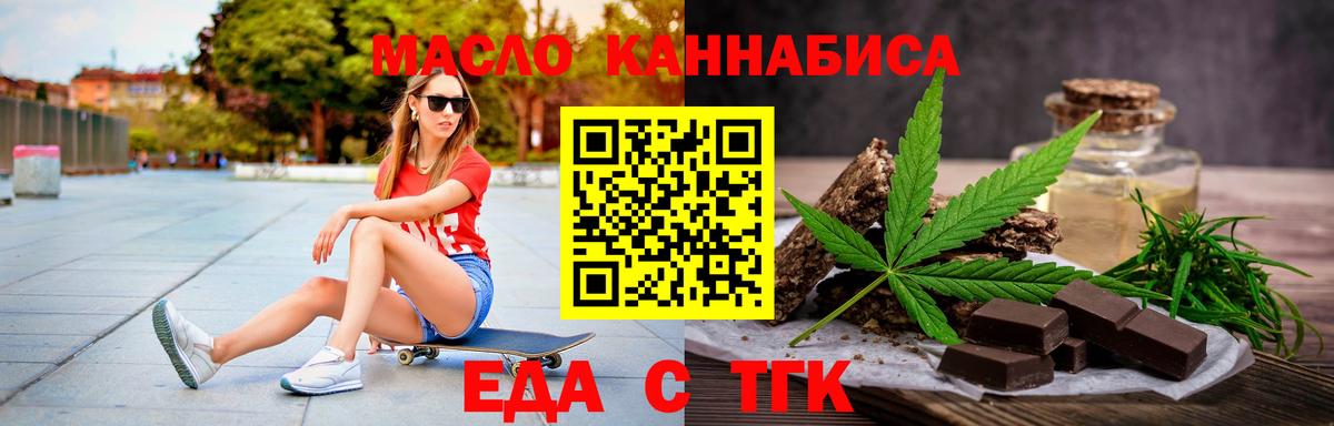 Ростов-на-Дону  Canna-Cookies марихуана  Вход с VPN 