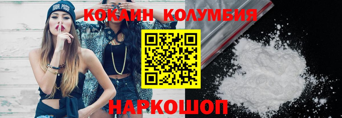 КОКАИН 98% Ростов-на-Дону