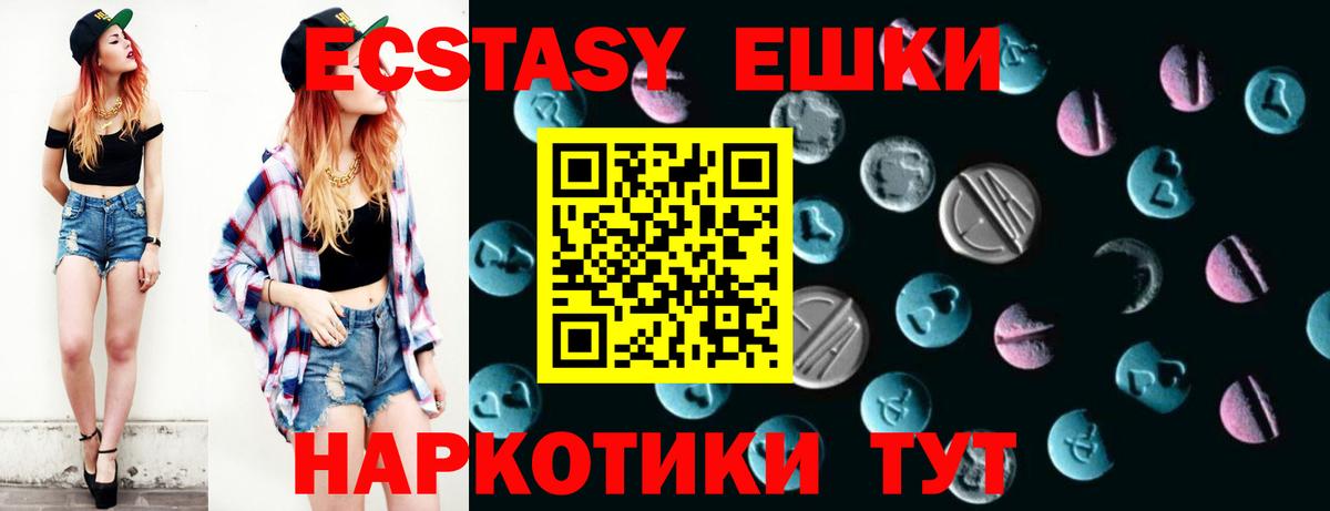 Ecstasy TESLA Ростов-на-Дону