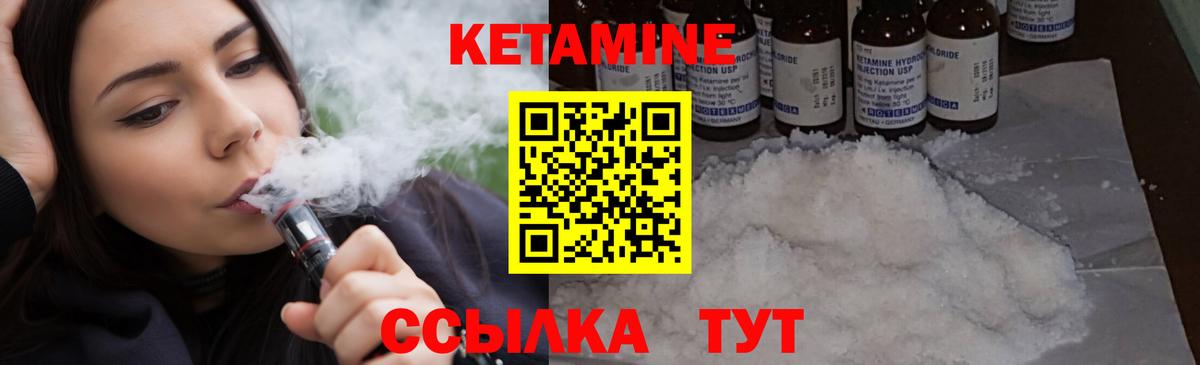 КЕТАМИН VHQ  omg маркетплейс  Ростов-на-Дону  КЕТАМИН ketamine  Вход с VPN 