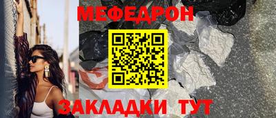 молекула духа Пугачёв