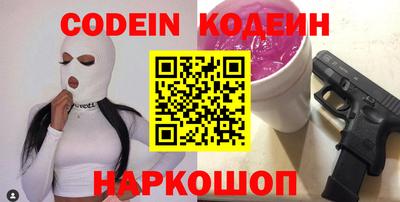 мяу мяу кристалл Пыть-Ях