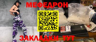 молекула духа Пугачёв