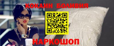 мяу мяу кристалл Пыть-Ях