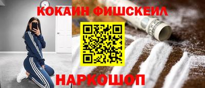 молекула духа Пугачёв