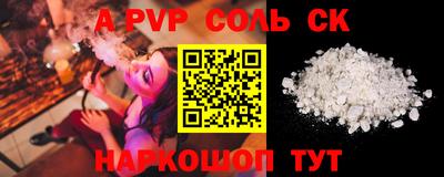 прущие грибы Пушкино