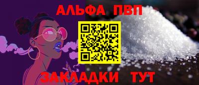 молекула духа Пугачёв