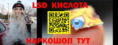 мяу мяу кристалл Пыть-Ях