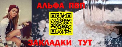 прущие грибы Пушкино