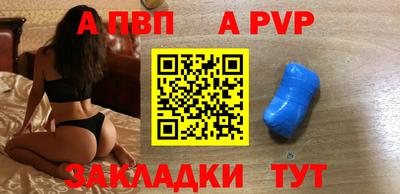 мяу мяу кристалл Пыть-Ях