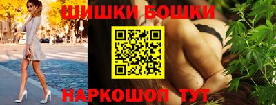 мяу мяу кристалл Пыть-Ях