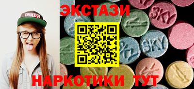 молекула духа Пугачёв