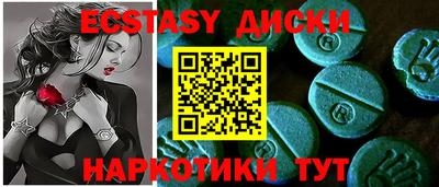 молекула духа Пугачёв
