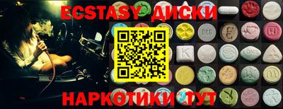 прущие грибы Пушкино