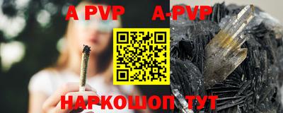 прущие грибы Пушкино
