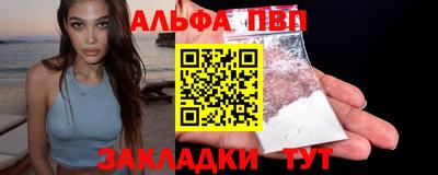 молекула духа Пугачёв