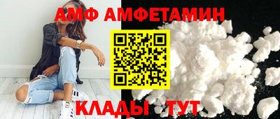 молекула духа Пугачёв