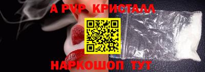 прущие грибы Пушкино