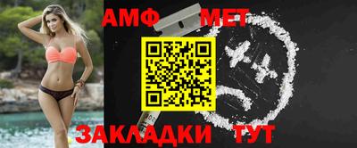 мяу мяу кристалл Пыть-Ях