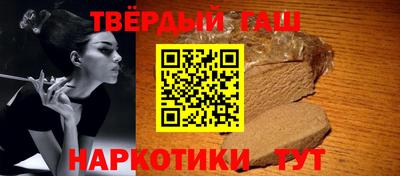 молекула духа Пугачёв