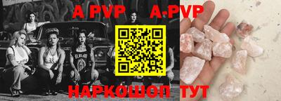 прущие грибы Пушкино