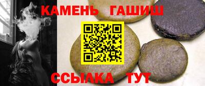 мяу мяу кристалл Пыть-Ях