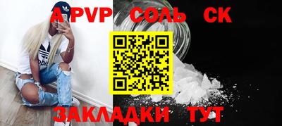 мяу мяу кристалл Пыть-Ях