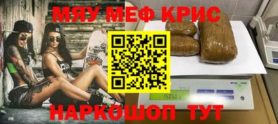 молекула духа Пугачёв