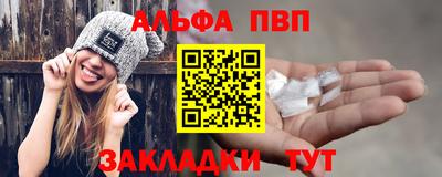 молекула духа Пугачёв