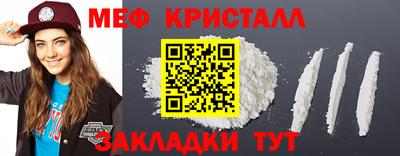 молекула духа Пугачёв