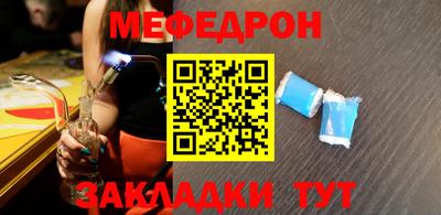 молекула духа Пугачёв