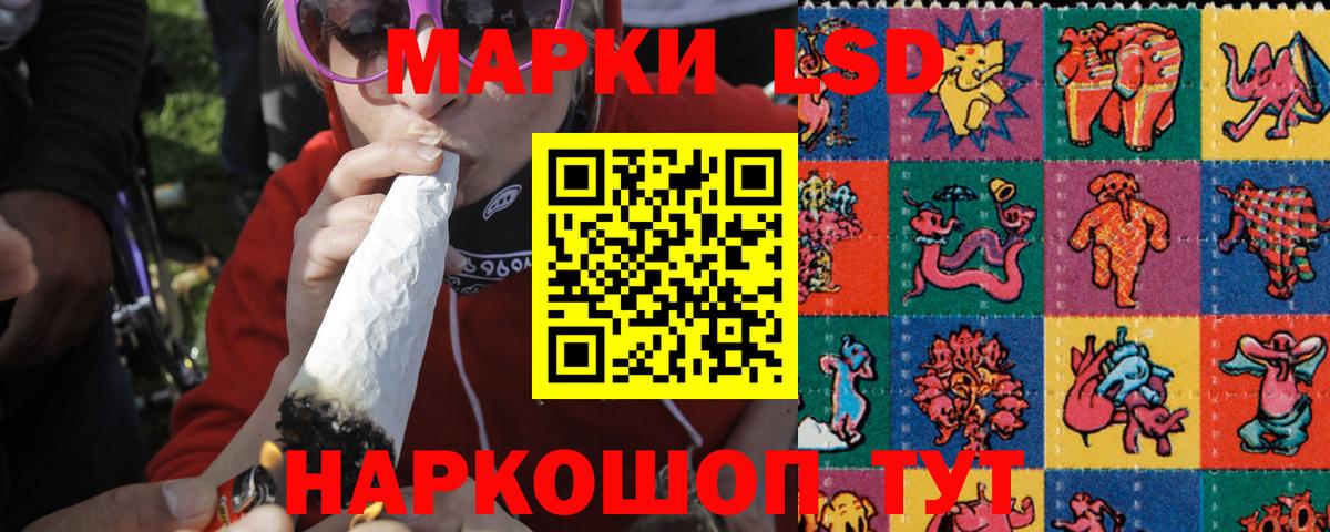 Лсд 25 экстази ecstasy Ростов-на-Дону