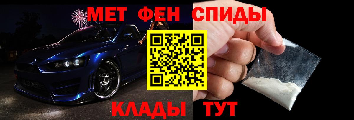 Ростов-на-Дону  Первитин витя  Вход с VPN  Первитин витя 