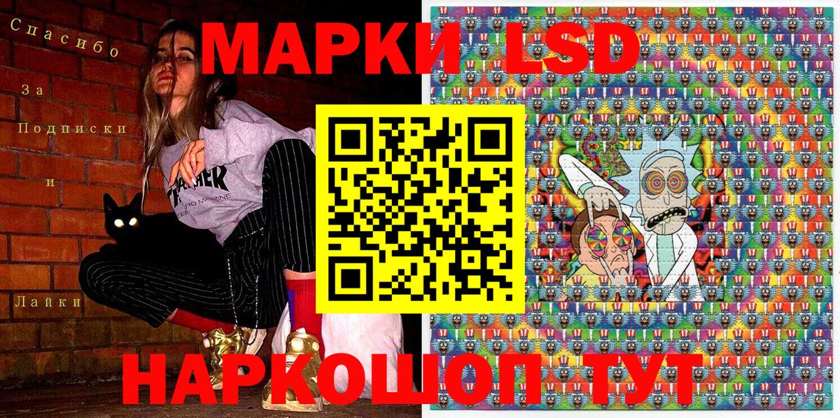 Марки 25I-NBOMe  даркнет сайт  Вход с VPN  Ростов-на-Дону  Марки 25I-NBOMe 1,8мг 
